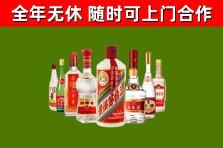 兴县烟酒回收八大名酒.jpg