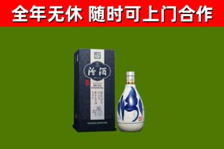 兴县回收汾酒