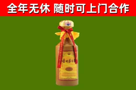 兴县回收15年份茅台