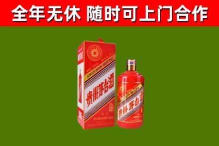 兴县回收生肖茅台酒