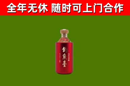兴县回收钓鱼台