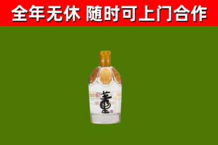 兴县回收董酒