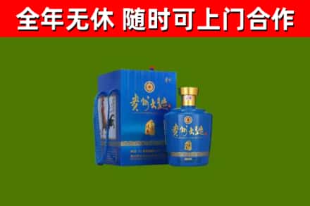 兴县烟酒回收贵州大曲.jpg