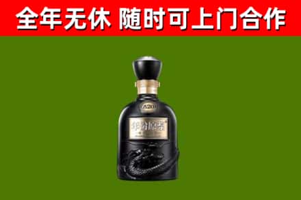 兴县烟酒回收古20酒.jpg