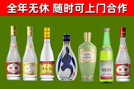兴县回收老汾酒