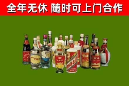 兴县烟酒回收老白酒.jpg