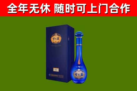 兴县烟酒回收老梦之蓝酒.jpg