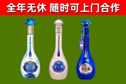 兴县回收梦之蓝