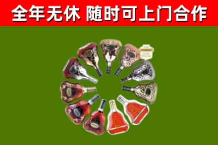 兴县烟酒回收XO洋酒.jpg