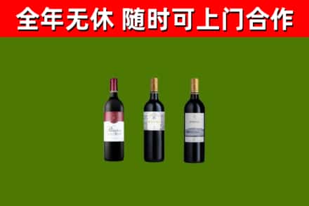 兴县回收拉菲红酒
