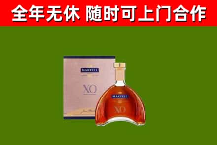 兴县回收马爹利洋酒